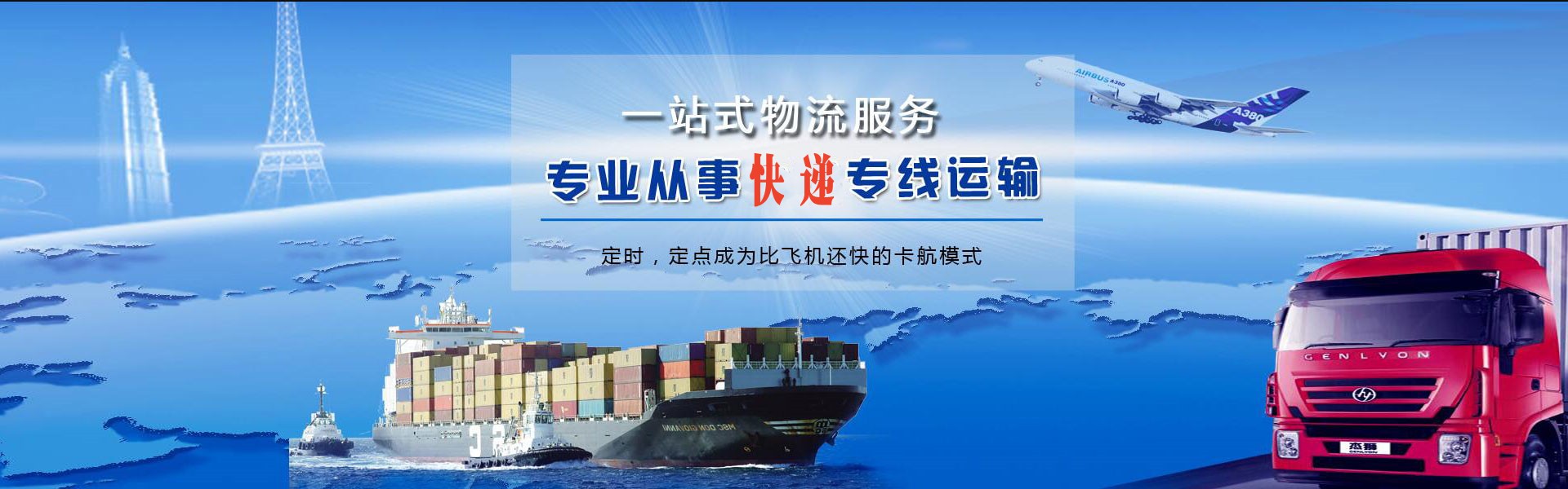 南林乡到加拿大物流公司-南林乡至加拿大物流专线-南林乡空运到加拿大-优时通物流有限公司