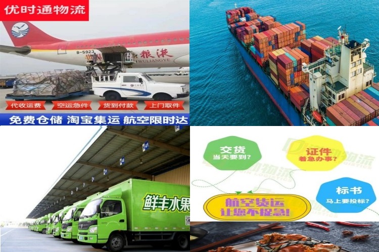 南林乡到加拿大航空货运公司-南林乡到加拿大物流专线